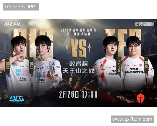 洲际赛特别报道：TES战队如何在挑战中实现突破与成长之路