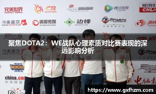 678体育app