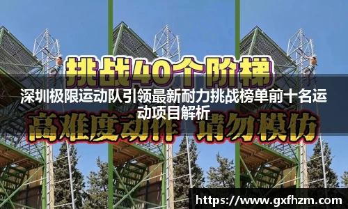 678体育官网下载